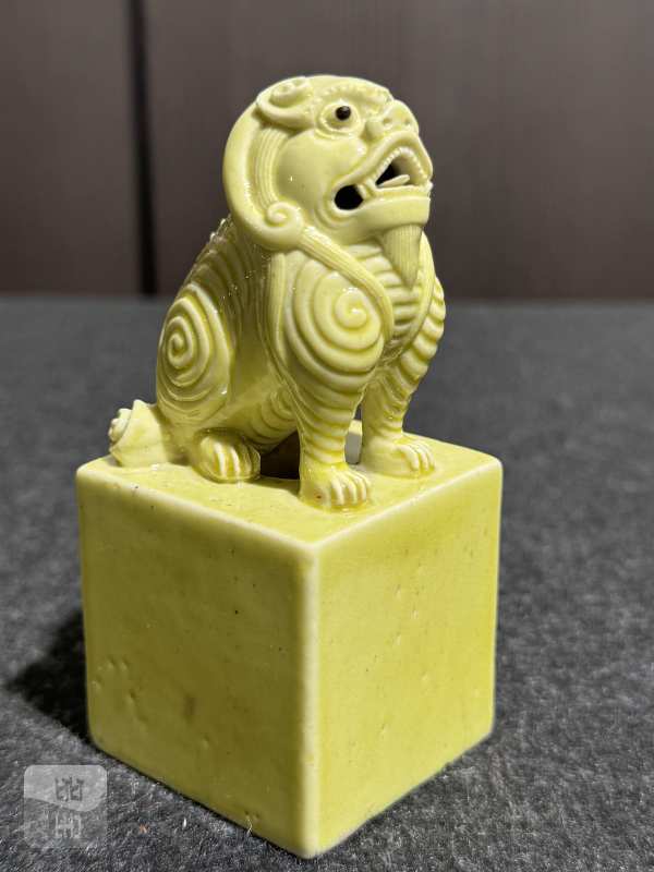 清光绪 吴光新自用黄釉狮钮印章一对 - 图10